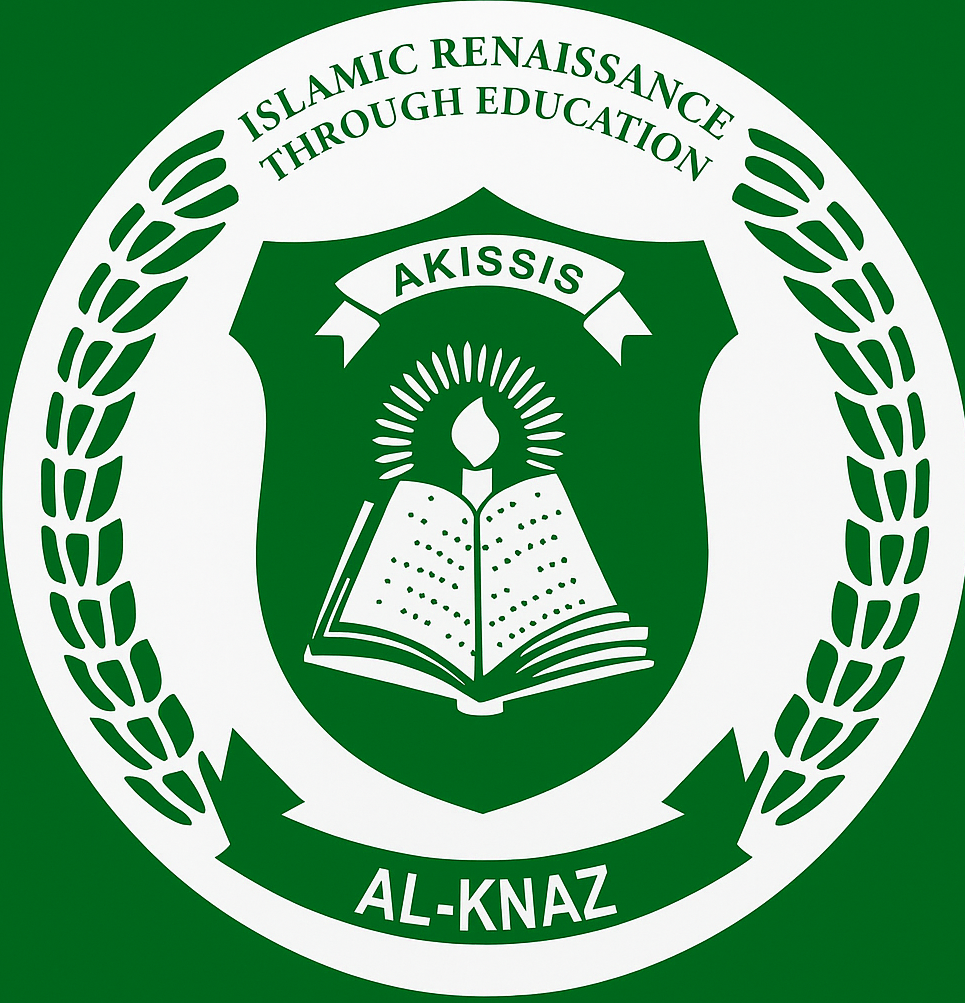 Alkanz Islamic School Logo